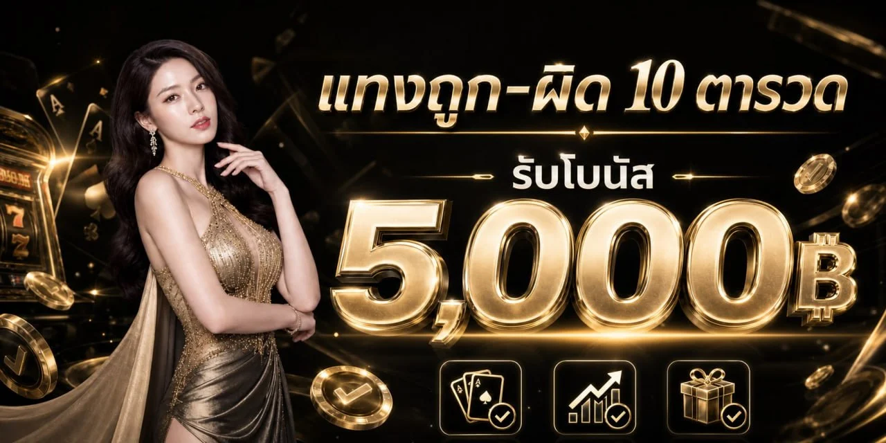 Maruay333 | ทางเข้า สมัคร และข้อมูล Maruay Slot